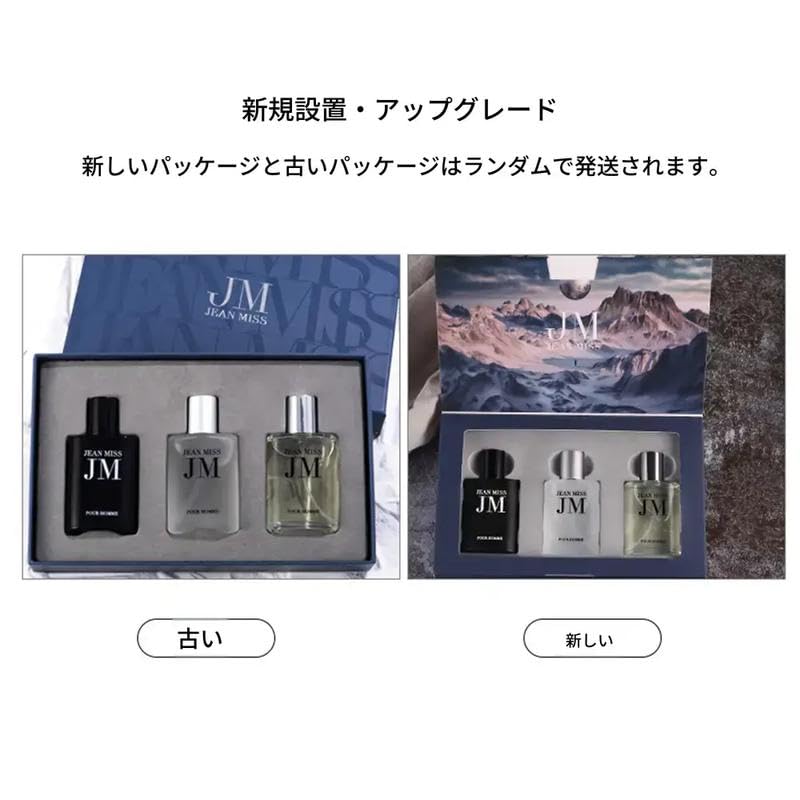 Amazon | JEAN MISS メンズ香水 3 本入りギフトセット 長時間持続